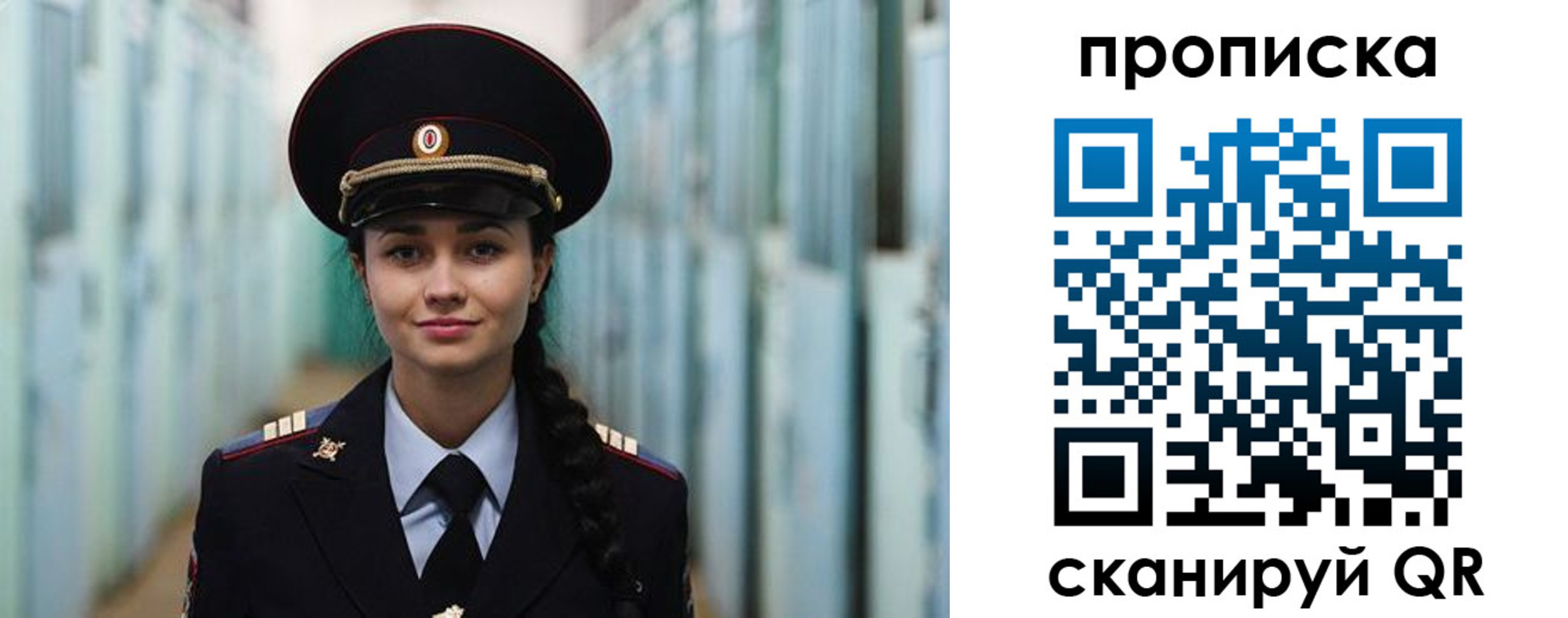 временная регистрация для школы в Серпухове