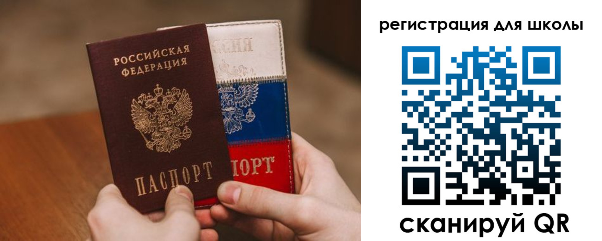 регистрация в Серпухове